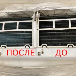Дезинфекция кондиционера цена